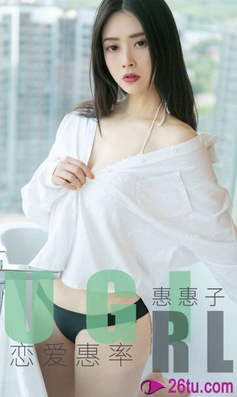 同居闻烬vs蒋婉